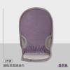 Toalla de Baño sin Dedos, Potente Artefacto para Frotar Barro, Toalla de Baño para Hombres y Mujeres, Frotar la Espalda, Arena Fina, Guantes de Baño