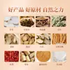 Parches de Pies de Mugwort y Jengibre del Viejo Pekín Renhe al por Mayor para Dormir y Salud, Parches de Pies de Poria Yuanqi y Ocho Tesoros