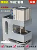 Máquina Punzonadora de Agujero Mariposa para Bolsas de Plástico, Máquina Fabricadora de Bolsas Punzonadora de Agujero Mariposa para Bolsas de Alimentos, Máquina Punzonadora de Agujero Avión para Blíster