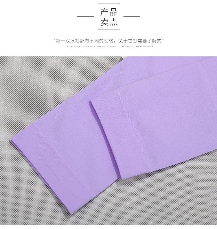 冰袖1_08_ABC看图