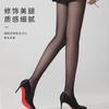 Medias de Seda de Primavera y Otoño Leggings de Mujer Pantimedias Finas Anti-Gancho para Mujer Cintura Alta Negro Gris Grosor Medio Elásticas Aspecto Delgado Mujer