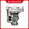 Adecuado para Turboalimentador de Motor Cummins HX55W 2836253