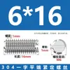 Tornillos de Fijación Sin Cabeza de Acero Inoxidable 304 con Cabeza Ranurada M3M4M5M6M8M10M12