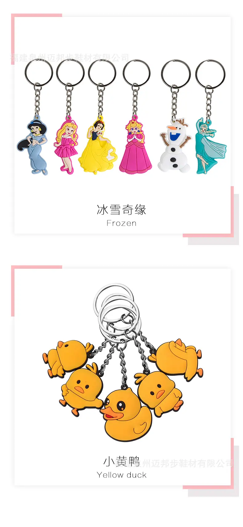 钥匙扣详情页_07.jpg