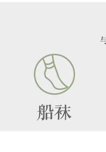成哲关联商品_12.jpg