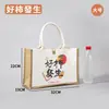 Bolsa de lona pintada a mano de lino al por mayor spot para estudiantes DIY bolsa hecha a mano de yute simple bolsa de mano de lino ecológica