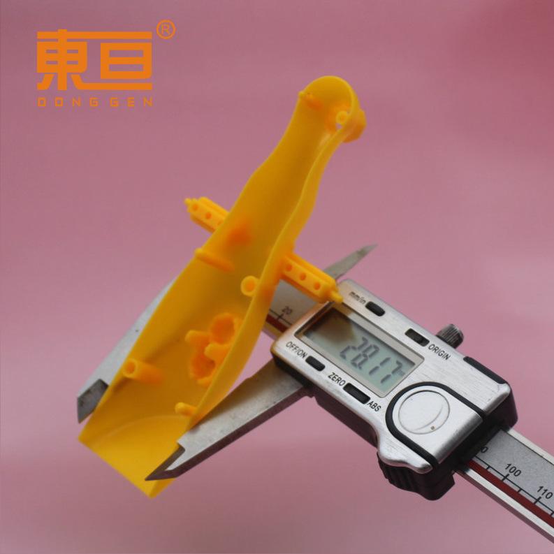 YSN1165622黄5.png
