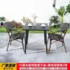 Conjunto de Mesa e Cadeiras para Exterior, Cadeira de Rattan para Lazer, Móveis de Exterior para Loja de Chá com Leite, Jardim Exterior, Pátio, Varanda, Pequeno Conjunto de Três Peças de Mesa e Cadeiras de Chá