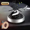 Adorno de Coche Helicóptero Giratorio Alimentado por Energía Solar Creativo Aromaterapia Tablero Transfronterizo Accesorios para Coche de Hombre Portaaromas