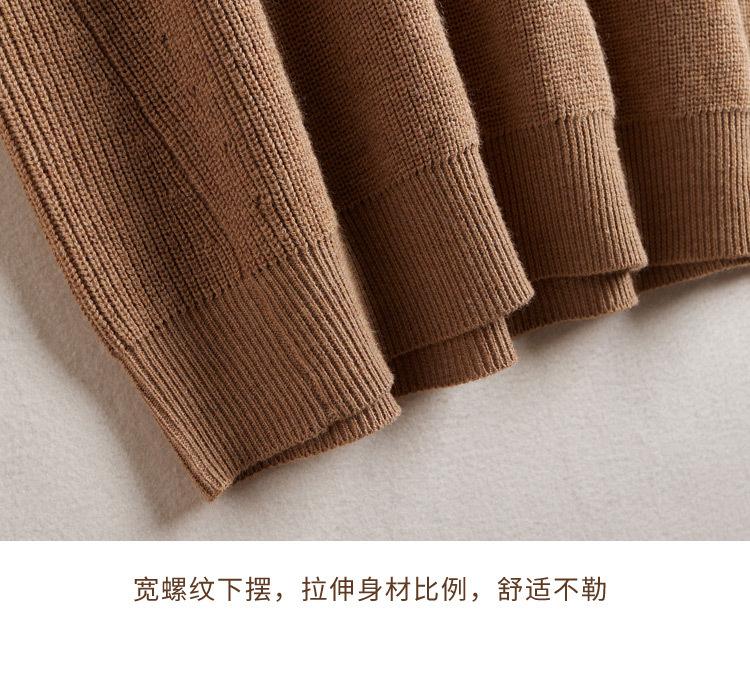 2019针织模板_10.jpg