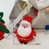Pingente de Pelúcia da Moda Série Boneca de Desenho Animado de Natal Bolsa de Menina Acessórios Versáteis Caixa Surpresa Atacado de Bonecas Pequenas