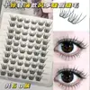Cílios Postiços Sem Cola, Sem Necessidade de Remover, Ultraleves, Macios e Não Irritantes para um Look de Olhos Fofo de Desenho Animado