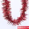 Tiras Superiores de 2m, Cintas para Arte Latte, Día de Año Nuevo, Cumpleaños, Navidad, Decoración de Boda para Arte Latte, Suministros para Arreglo del Día del Niño