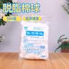 Bolas de Algodón Absorbente Brilliance 50g 1 Paquete Bolas de Algodón Pequeñas Absorbentes Brilliance Bolas de Algodón Cosméticas de Higiene Algodón para Uso Médico