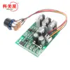 Regulador de motor de CC PWM, interruptor de accionamiento de motor de CC, pantalla digital de 30 A, 6 V, 12 V, 24 V y 48 V