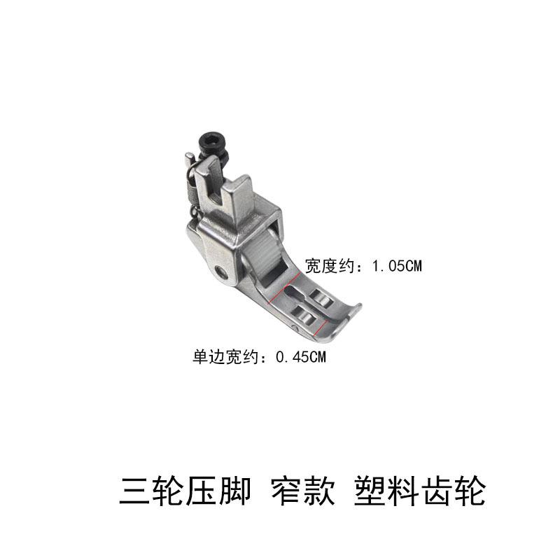 三轮7