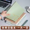 Planejador de Agenda 2027 Personalizado Gerenciamento Diário do Tempo Eficiência Autodisciplina Check-In Planner Caderno Grosso A5