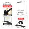 Soporte de Exhibición Liping 80X200 Soporte de Exhibición Liping 100X200 Tipo Puerta de Valla Publicitaria Pantalla Vertical Tablero KT 80cmx180cm