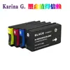 Adequado para Cartucho de Tinta Hp Hp 965XL 9020 9022 9023 9025 9026 9027 9028 9029