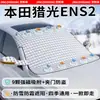 Protetor Solar para Para-brisa de Carro Honda Cobertura Magnética Espessa de Meio Inverno Proteção contra Geada Escudo de Neve Capa de Carro