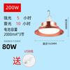 Lámpara Led Recargable Ufo Iluminación para Puesto de Mercado Nocturno Bombilla Recargable Multifuncional Luz de Emergencia para el Hogar de Alto Brillo