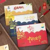 2021 Tarjeta de Felicitación Logo de la Empresa Actividad del Festival de Medio Otoño Estilo Europeo y Americano Acero Inoxidable Laminado Otro