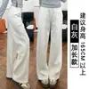 Calça Esportiva Branca-Cinza Estilo Lulu para Mulheres, Nova Coleção Primavera e Outono 2026 Casual Solta Reta Justa Perna Larga Calça de Moletom