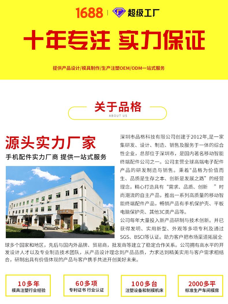公司详情_01