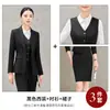 Nuevo traje de falda profesional de otoño e invierno para mujer, blazer de manga larga para mujer, uniforme de trabajo para gerente de recepción, traje profesional de oficina para el día a día