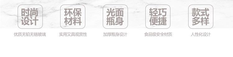 膏药瓶详情页_02