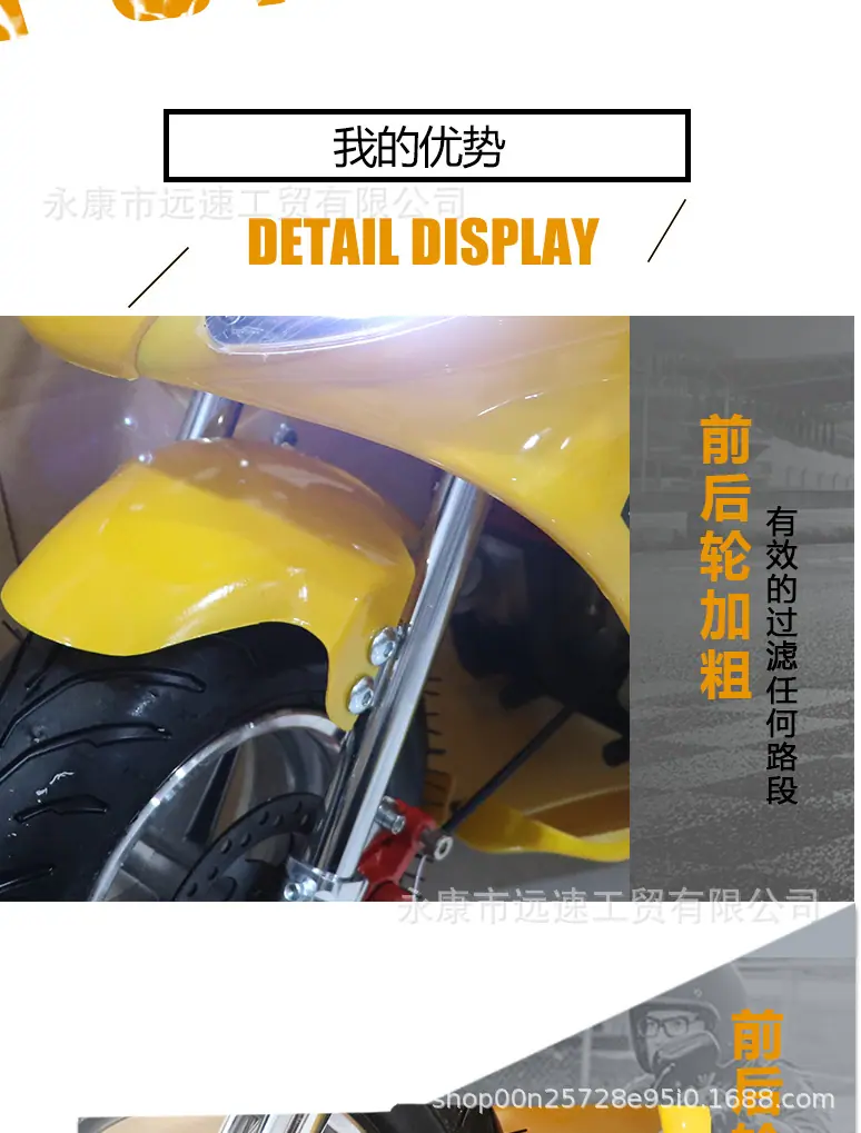 摩托详情页_04.jpg