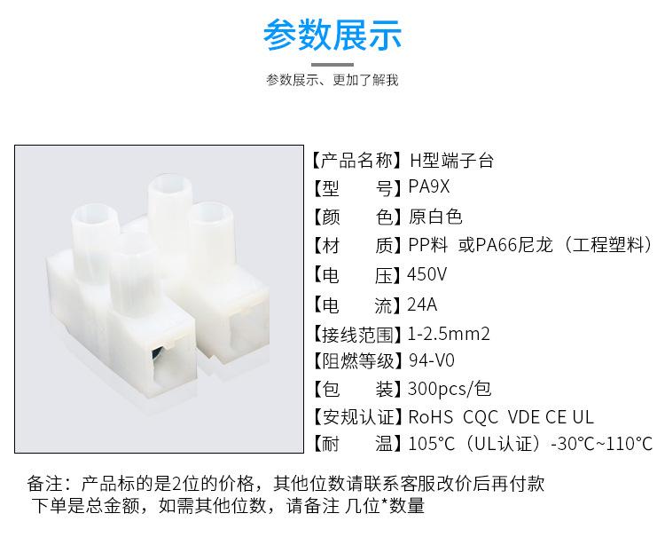 新详情要改_03
