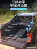 Caja de Carga Modificada para Camioneta 9 Tapa Tapa Rui 65 Camión Great Wall Qibao Persiana Enrollable Caja Baohouyu Compartimento Junfeng 7
