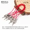 Accesorios DIY cuerda para teléfono ojo de oveja colorida accesorios de cordón de fieltro de lana venta al por mayor cordón con colgante de uña ojo de oveja