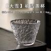Taza de té, Taza personal para beber té, Juego de té, Vidrio martillado para invitados, Vidrio estilo japonés, Taza de maestro, Té Kung Fu