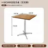 Cafetería estilo medieval Combinación de mesa y silla de tablero oceánico Tienda de postres de té con leche Restaurante coreano Mesa cuadrada pequeña de madera maciza Comercial