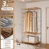 Guarda-Roupa Aberto Quarto de Casa Closet Prateleira de Metal de Chão Nova Combinação Japonesa Walk-In Guarda-Roupa de Pendurar