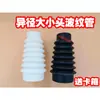 32/48/50/75/90/Reductor Conector Flexible de PVC Cabeza Grande-Pequeña Manguera Flexible Telescópica Diámetro Diferente Junta de Fuelle de Goma