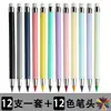 [Polo Pequeño para Niños] Lápiz de Tecnología Negra Sin Cortar Sin Tinta No Fácil de Romper Lápiz Positivo Eterno para Pintar y Escribir