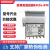Termostato Omron E5Csl-Rtc E5Csl-Rp E5Csl-Qtc E5Csl-Qp Ac100-240