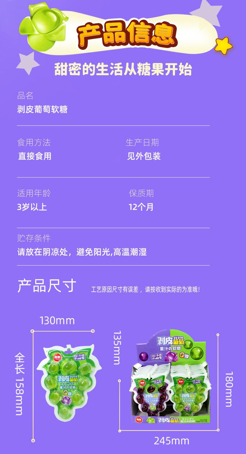 8090怀旧零食批发