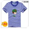 Camiseta Alma de Verano para Hombres y Mujeres Camiseta Infantil de Manga Corta Rayas Cuello Redondo Media Manga Uniforme de Clase Traje de Marinero Grupo de Actividad