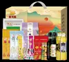 Paquete de Regalo Arowana Fideos de Arroz, Aceite, Grano y Condimentos Caja de Regalo Bienestar Corporativo Regalo de Vacaciones Venta al por Mayor Entrega