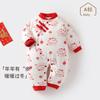 Ropa de bebé ropa de invierno ropa de recién nacido niños y niñas mameluco de bebé un mes de edad cien días acolchada gruesa cálida ropa de felicitación de año nuevo