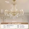 Lustre de cristal francês autoconstruído villa sala de estar lâmpada duplex edifício hall principal lâmpada quarto lâmpada Guangdong Zhongshan lâmpada