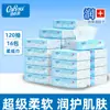 Kexinrou Pañuelos Suaves para Bebé Nube 60 Hojas Papel Crema Suave Hidratante Paquete Portátil Producto Genuino Oficial