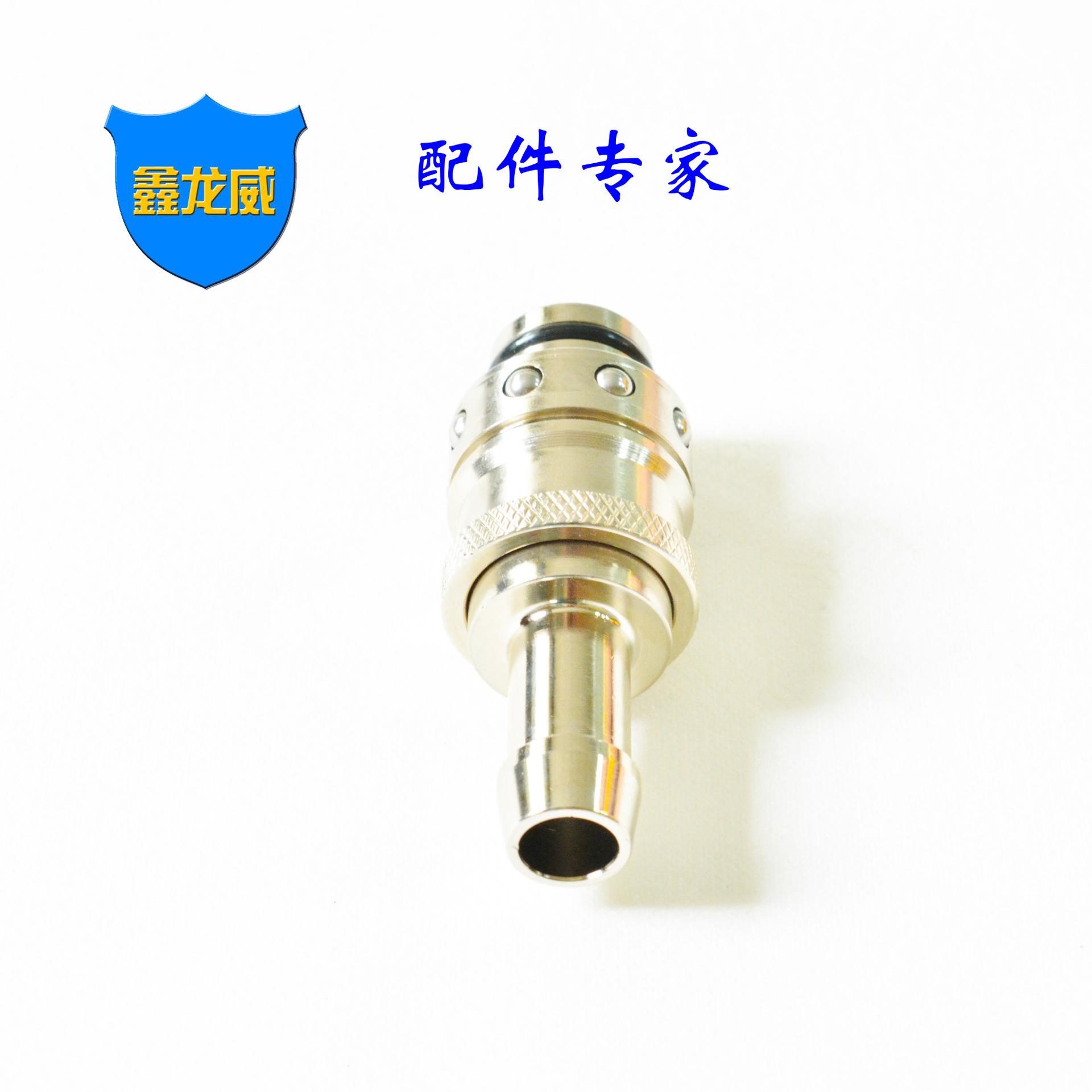 RPL12软管直插头