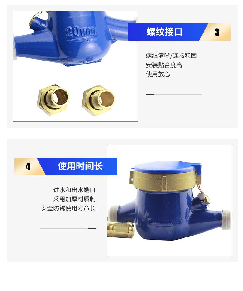 详情_10