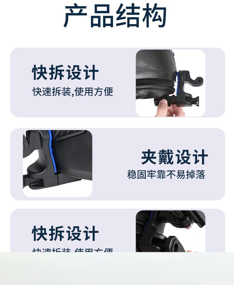 摩托车头盔下巴支架