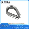Anillo Estilo Europeo de Acero Inoxidable 304 316, Juego de Cable de Acero, Anillo Corazón de Pollo, Juego de Cuerda de Nylon, Juego de Cuerda para Red de Diversión